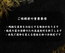 即日鑑定｜あの人の魂の本当の想いを視ます 嘘も建前も通用しない魂の深層霊視で隠された真実を暴き出します イメージ6