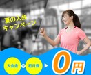 余白を使ったシンプルなデザインのバナー広告作ります 【中小企業、個人事業主様向け】どんなサイズでも一律料金です！ イメージ3
