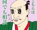 織田信長がお主のオールジャンル鑑定を致します 天下人の織田信長がタロットで診断助言するぞよ！ イメージ1