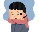 正論は言わずに相談に乗ります 恥ずかしい悩みもしょうもない悩みも重い悩みもなんでも聞きます イメージ1