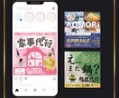 短時間で目立つバナー・ヘッダー制作いたします 【限定10組様！】バナー作成をお得な値段でご提供いたします。 イメージ5