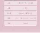 Canvaでデザインしてます テンプレートで時短しませんか？？ イメージ6