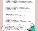 新規様☆英語で交換日記+あなた専用の問題を作ります 初心者向け☆すきま時間で出来る英語のinput&output イメージ2