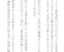 セミナーで売る！究極テクニックPDFを差し上げます 今日から取り組める！手遅れになる前にセミナーをはじめなさい。 イメージ9