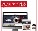 SnowMonkeyでブログ開設します Webデザイナーが日本語テーマでWordPress開設します イメージ2