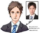 アニメもリアルも！似顔絵イラストお描きします アイコン、ブログ、名刺などに！写真を添えてご依頼下さい♪ イメージ5
