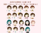 SNS発信に使いやすい表情違いイラスト3点描きます 4月限定・まず試したい方向けのお試しプラン イメージ2