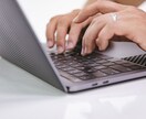3日以内にWord、Excel書類作成します 忙しいけど書類を作らなければいけないというときに。 イメージ1