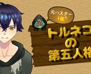 YouTube用の1枚絵を仕上げます サムネや歌ってみたなどや付属して立ち絵やアイコンも一緒に！！ イメージ3