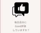 自己否定やめます 自己否定から自己受容の方法をお伝えします イメージ1