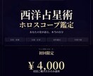 あなたの幸せへの道筋を照らします あなたの心に寄り添い星が教えてくれる幸せへの道をお伝えします イメージ1