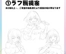 目を惹くアイコン作ります バストアップでアニメ塗り♪キャラクターを魅惑的に描きます♪ イメージ6