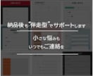 ブランドと戦略を活かすサイトをつくります サービスを予算やご要望に合わせて、変更することも可能です イメージ9