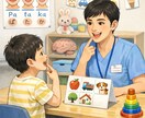 言語聴覚士の相談・トレーニング受付ます 小さな事でも気軽にどうぞお聞かせ下さい。 イメージ1
