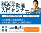 格安でバナーデザイン致します あなたのニーズにたった1000円で答えます！！ イメージ6