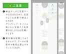 Figmaのホームページテンプレートを販売します ☆デザインやコーディングの練習用に ☆商用利用もOK（8） イメージ4