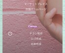 ランニングコストを抑えたホームページの作成をします 無料レンタルサーバーでのサイト作成にも対応しております。 イメージ1