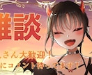 動画のサムネ描きます 配信をもっと目立たせるサムネを描きます！ イメージ3
