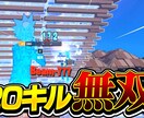 ゲーム動画のサムネ作ります 今までサムネを100枚以上作ってきたデザイナーが制作します！ イメージ3