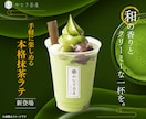 想いが伝わるバナー製作します 信頼性を深めるために、丁寧なヒアリングと即レスを意識します！ イメージ9