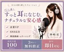 企業VP/SNS広告/解説動画ナレーション承ります 大人の落ち着いた信頼感ある声から地声風ナチュラルボイスまで イメージ1