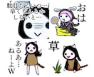 デフォルメイラスト（SD・ミニキャラ）描きます デフォルメが得意なクリエイターがイラストを制作いたします イメージ8