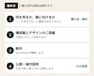 あとから自分で直せる集客LPを制作します 構成から一緒に決めます。文章がまだ無くても大丈夫です イメージ6