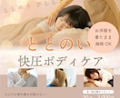 サロン・美容系のInstagram投稿画像作ります 初回モニター限定★5000円★3名様までのご案内です イメージ1