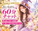 50代バツイチ私で良ければ話し相手になります 安心して話せる場所です。気軽にお話ししませんか? イメージ2