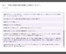 仕事と人生選択、適職の悩み相談に乗ります 心の悩みになる前に、モヤモヤを晴れやかにしませんか？ イメージ3