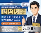 せどり専門の記帳を代行します 先着3名様（限定価格）ココナラ出品記念 イメージ1