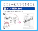 エクセルの作業、何でもお手伝いします 入力、整形、関数、集計、グラフ作成など、あなたの代わりに。 イメージ3