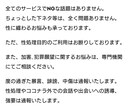 内容変更予定のため受付休止中になっております 心をよーしよしよしよしの三日間♪最終日ワンオラクル付 イメージ10