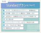 スマホ対応◎ 丁寧なヒアリングでLPを作成します あなたの世界観をデザインに。“選ばれる”デザイン イメージ2