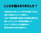 ペライチで飲食店のホームページ作成します カフェ・居酒屋などの飲食店さん必須★月額料金かかりません！ イメージ2