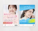 犬猫ペット関連特化！飼い主に届くチラシ制作します 元ペット業界デザイナーが、飼い主の心に届くチラシをデザイン イメージ9