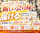 フィットネス業界特化！インスタグラム運用いたします フィットネス業界の「集客」に強いInstagram運用 イメージ12