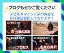 仕事の不安、前向きな1歩を踏み出すお手伝いをします 今後の仕事の不安を抱えるあなたへ、占いで明るい未来を導きます イメージ7