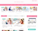 丁寧に設定◎安心して運用できるブログ作成します Googleツール導入込のセット！初めてでもご安心ください。 イメージ7