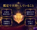既読無視の彼の本音をタロットで鑑定します 待つ・送るを判断｜彼に合わせたLINE例文1通付き イメージ6