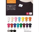 ロゴデザイン、シルク印刷、発送まで全て完了出来ます Tシャツ5枚パック。枚数等変更可。送料込みのポッキリ価格！ イメージ8