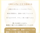 インスタ投稿テンプレ│ベビマ教室向け販売します インスタ投稿テンプレで、教室の雰囲気が伝わります。 イメージ3