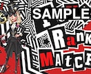 安価！商用OK！動画配信のPOPなサムネ制作します Youtube用サムネ提供していた実績有！得意分野はゲーム！ イメージ5