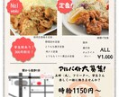 効果的で高品質なチラシ・名刺などをデザインします チラシ、名刺、ポスターなどの印刷物が対象となります イメージ3