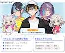 配信・SNSで活躍するミニキャラを描きます 【企業実績多数】アニメ公式グッズ担当のプロが制作します！ イメージ2