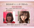 変われない原因特定｜垢抜け完全設計を行います 何をすれば変わるか具体的にわかる。今こそ本気で変わりたい方へ イメージ4