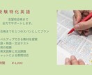 志望校合格を叶えるために英語を徹底指導します 始めた日から入試までが1つのスパン。途中下車はできません イメージ1