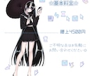 立ち絵作成致します IRIAM、コテキャ、立ち絵、TRPG、グッズなどに！ イメージ2