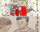 多様な女性のイラストを描きます 体型、容姿、セクシュアリティ… みんな同じじゃない イメージ4
