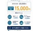 法人口座開設の審査用ホームページを制作します 先着10件1.5万円｜原稿不要・5ページ・スマホ対応 イメージ5